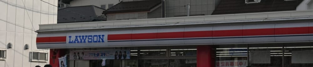 広島 市民球場 ローソン