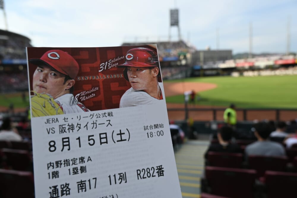 広島 市民球場 カープ観戦3