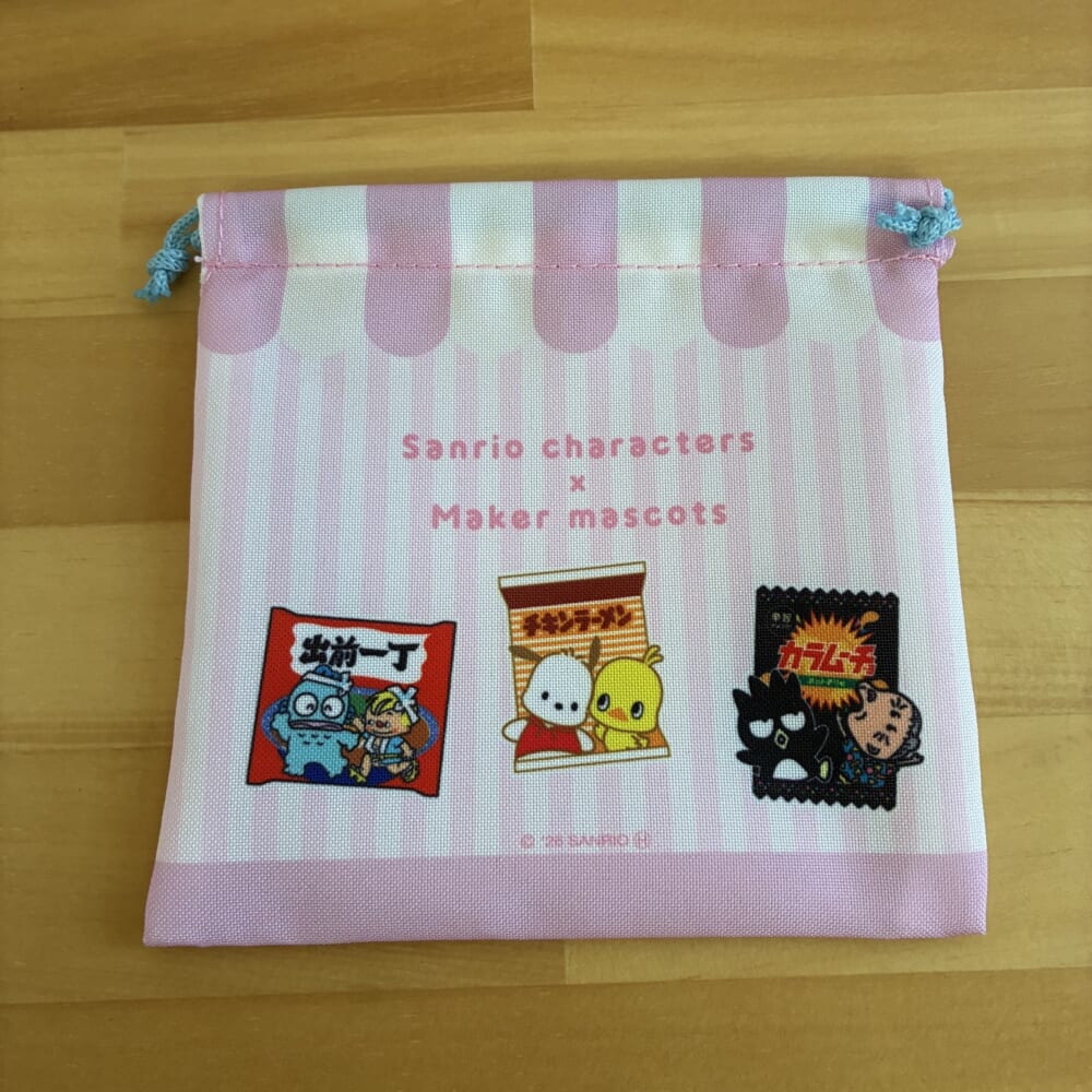 ファミリーマート　サンリオ　おまけ