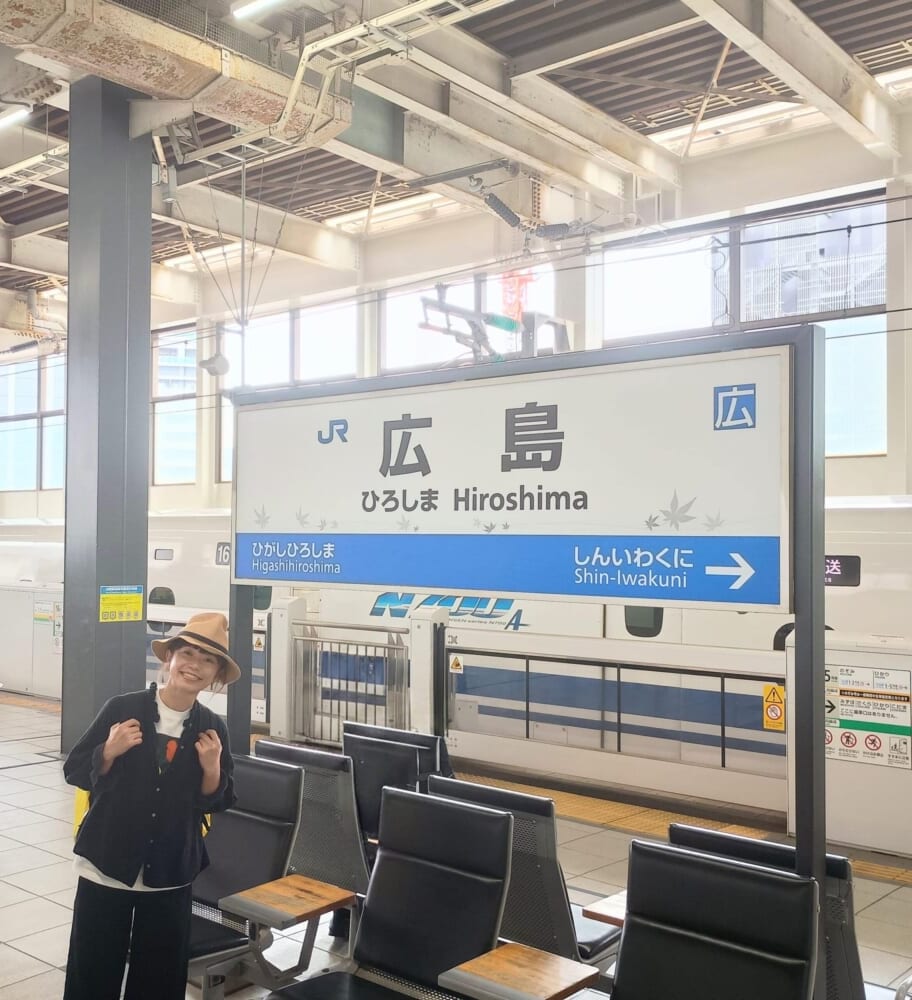 帰省　広島　