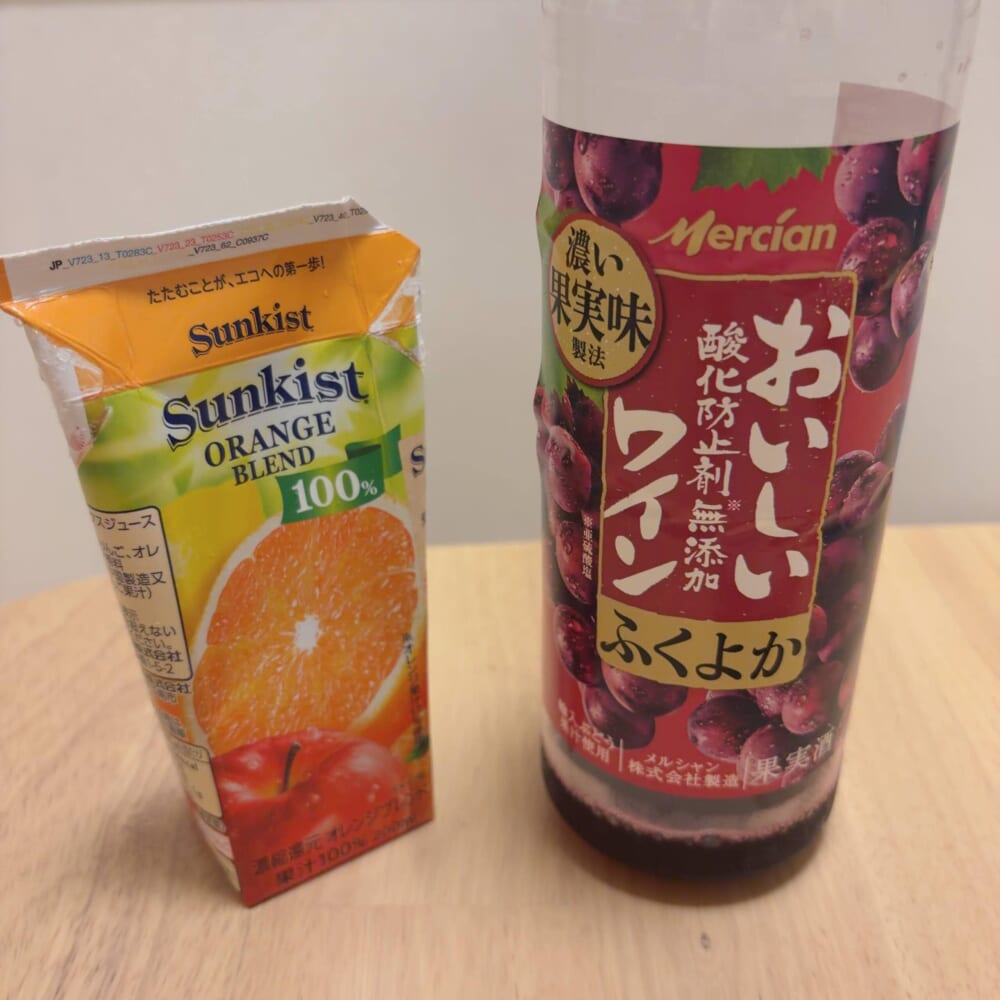 赤ワイン オレンジジュース