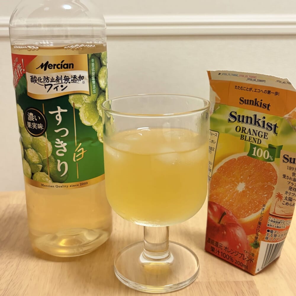 白ワイン オレンジジュース