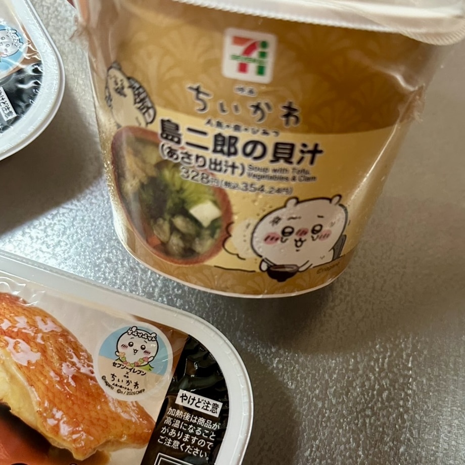 味噌汁