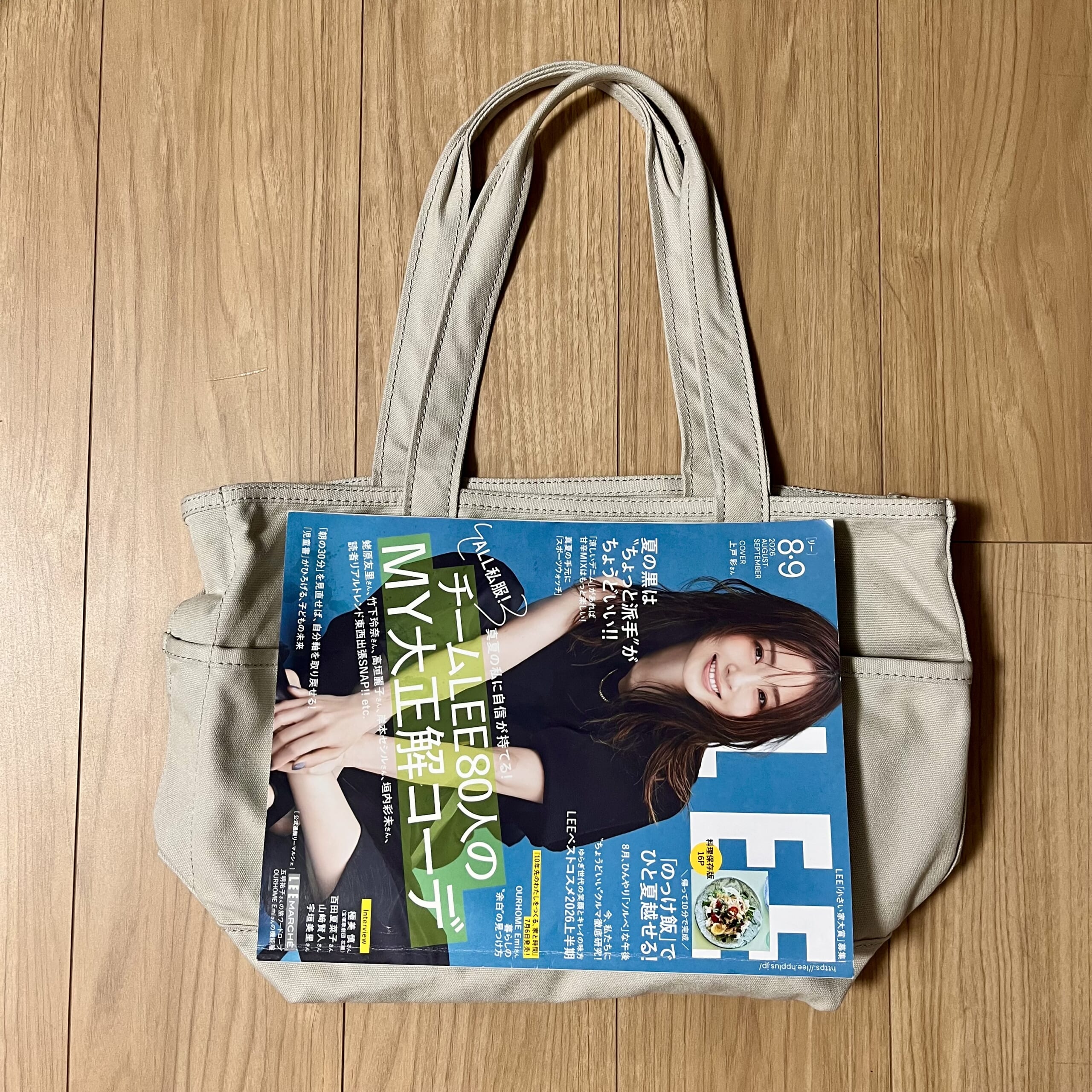 バッグ