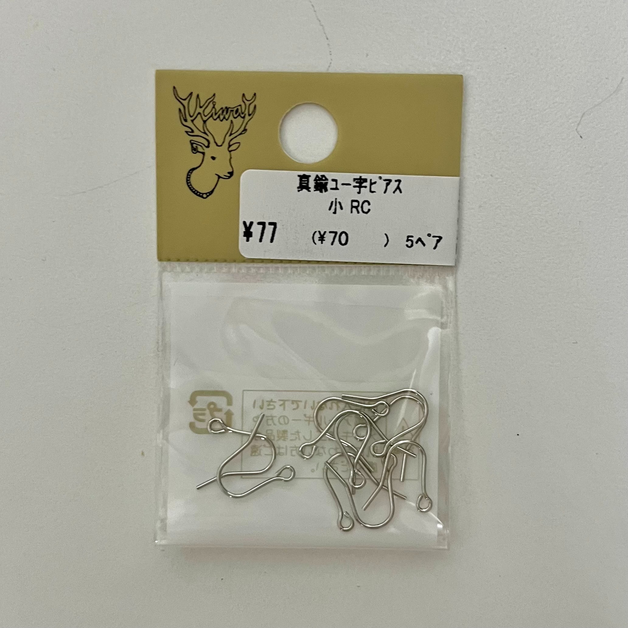 貴和製作所「ピアス 真鍮U字 小　ロジウムカラー」