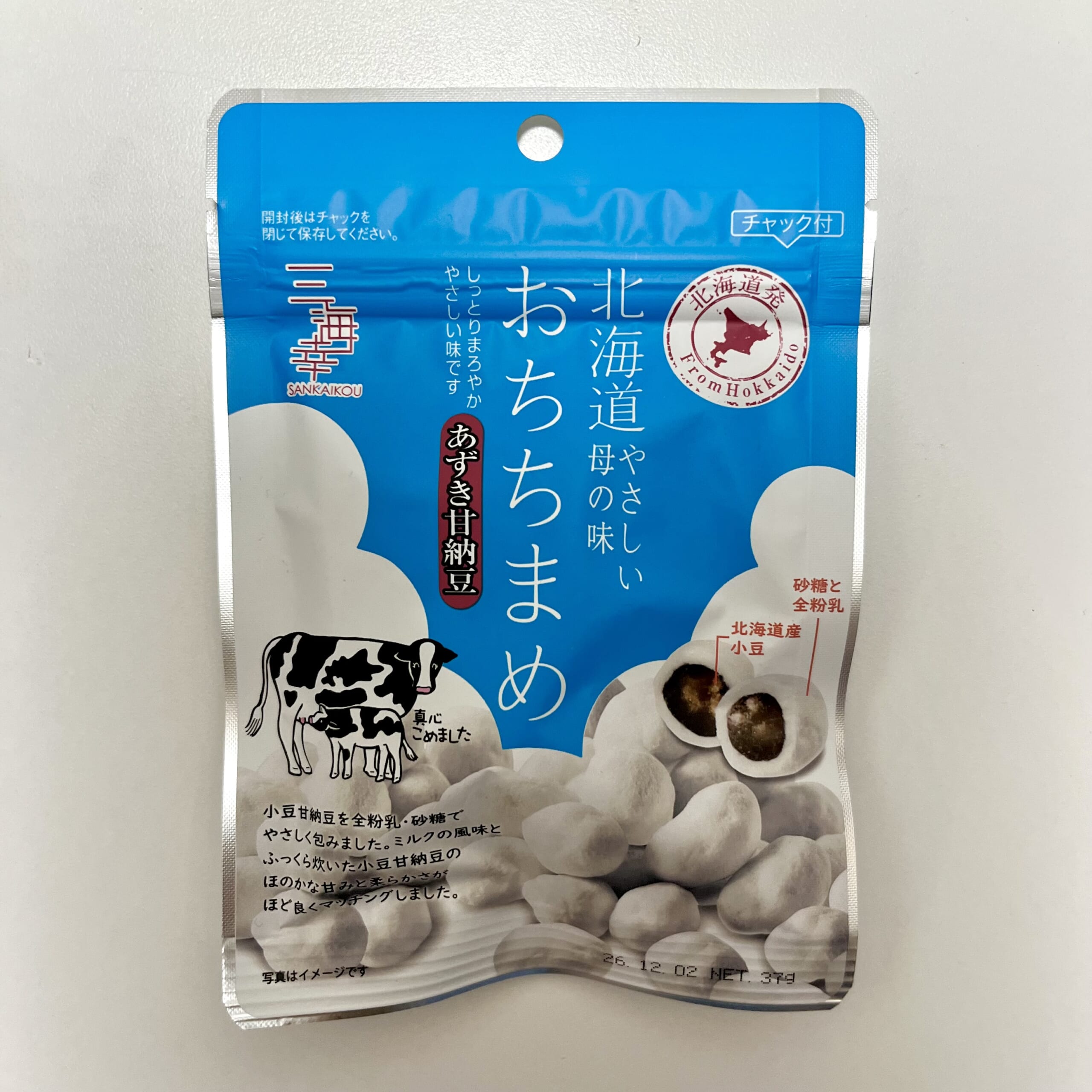 お菓子