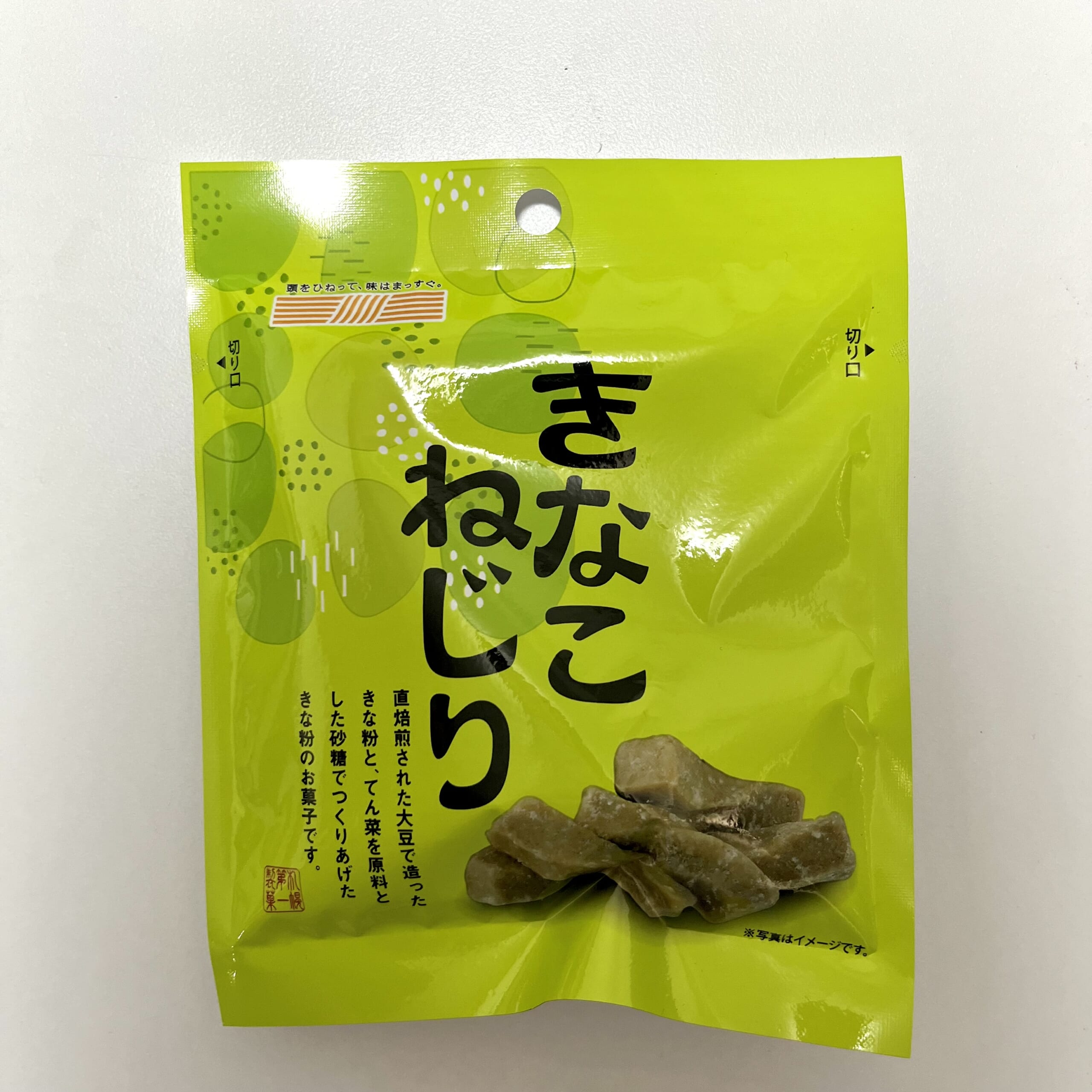 お菓子