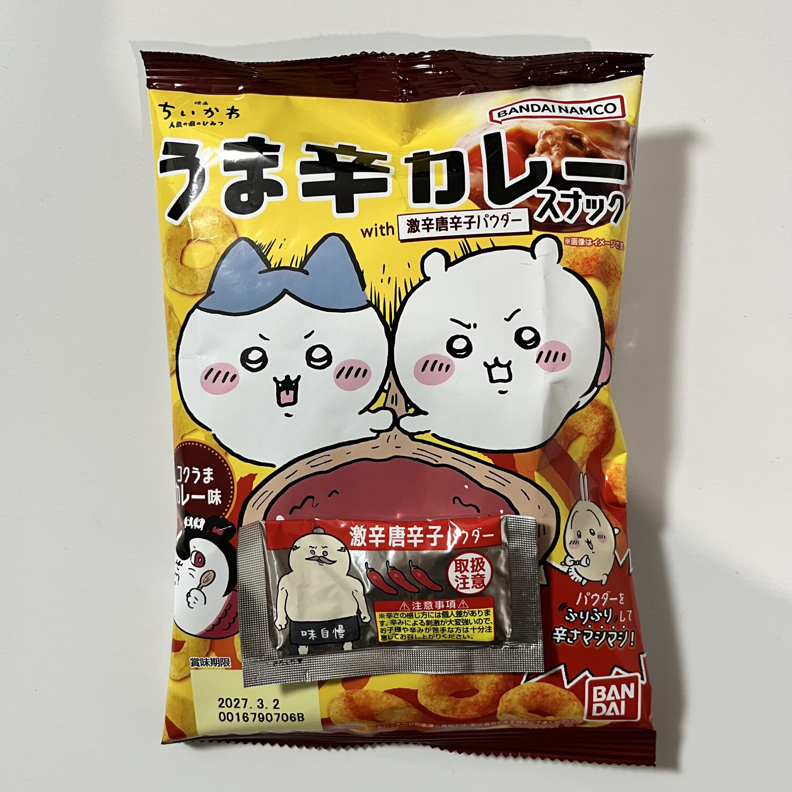 お菓子