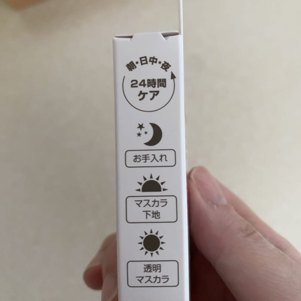 DHC まつげ 美容液