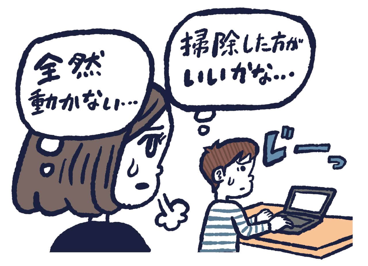コロナ禍で在宅が増えても、夫の家事時間はほぼ変わらず……イラスト