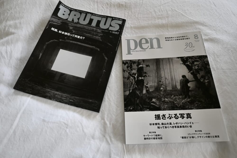 東京国立近代美術館　杉本博司　絶滅写真10
