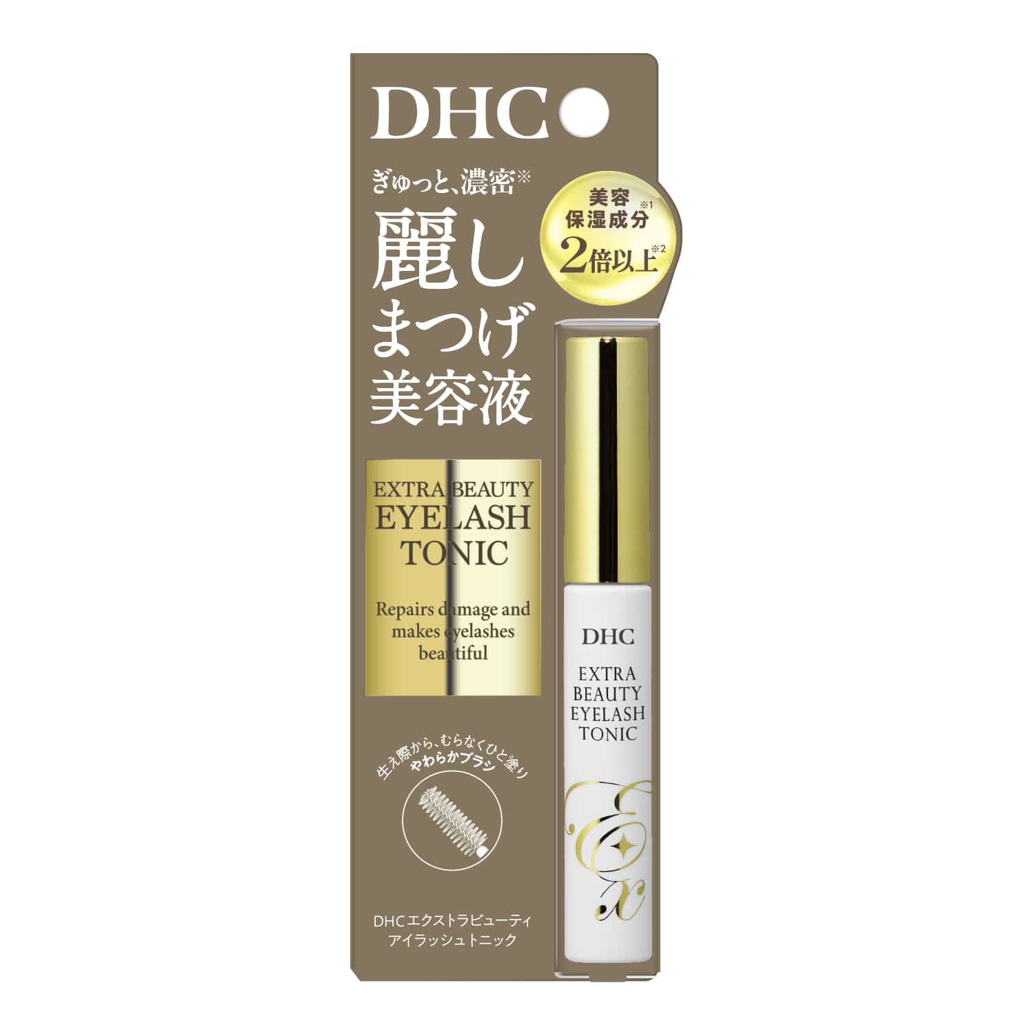 DHCエクストラビューティ アイラッシュトニック  6.5mL ￥1881（税込）／DHC
