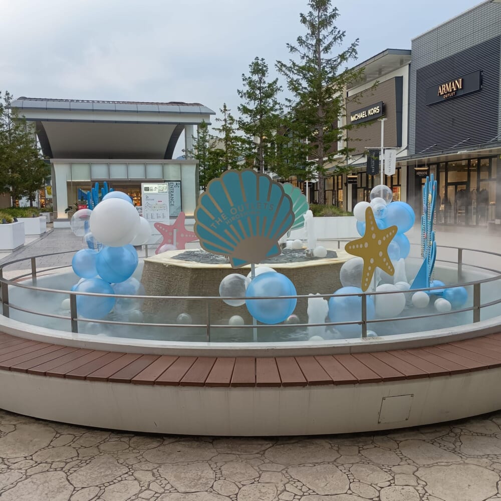 広島 アウトレット イオン2