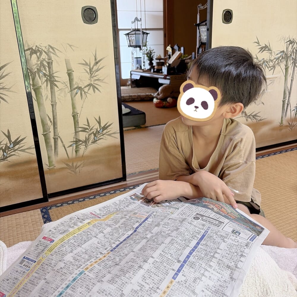 新聞 テレビ