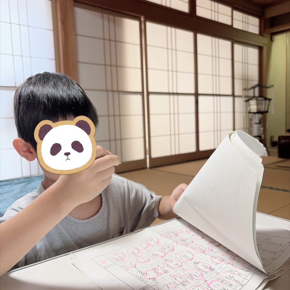 次男と勉強