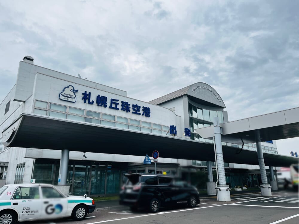 北海道 札幌 丘珠空港
