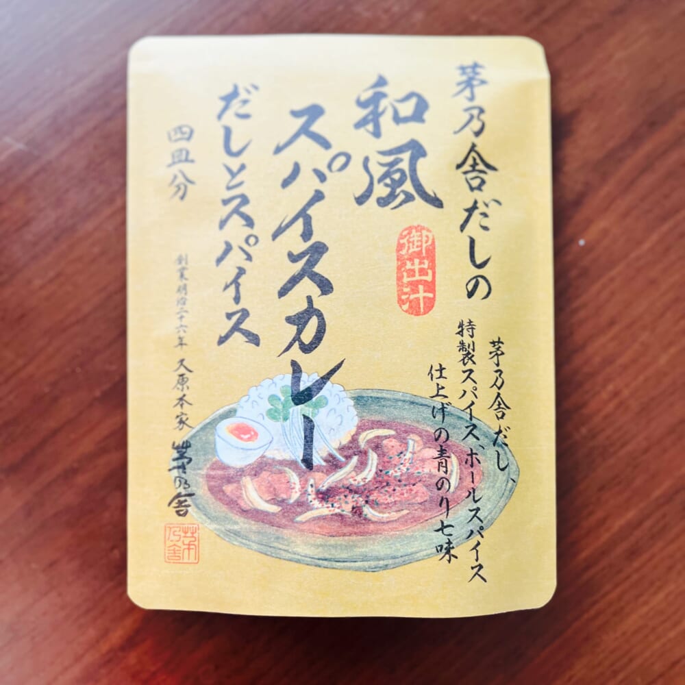 茅乃舎　だし　ギフトセット　茅乃舎だしの和風スパイスカレー　だしとスパイス