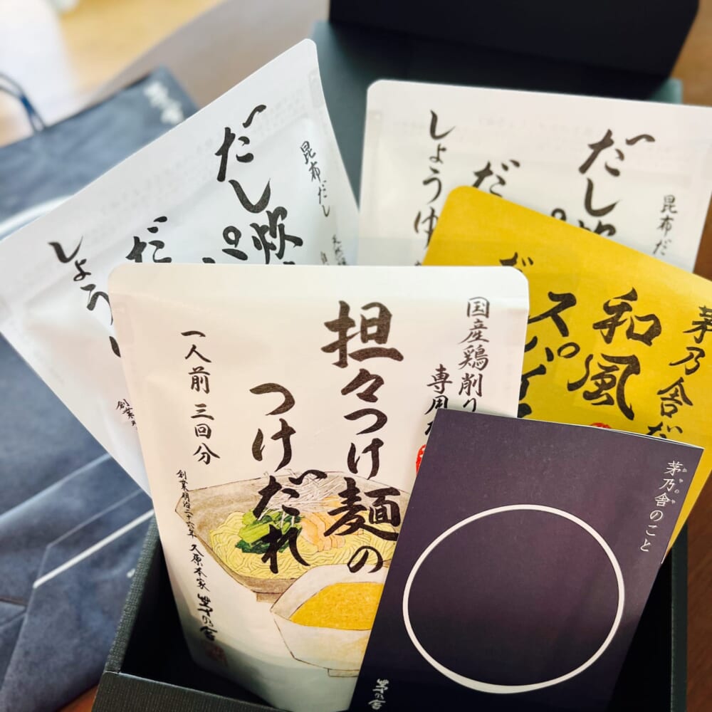 茅乃舎　だし　ギフトセット　茅乃舎だしの和風スパイスカレー　だしとスパイス