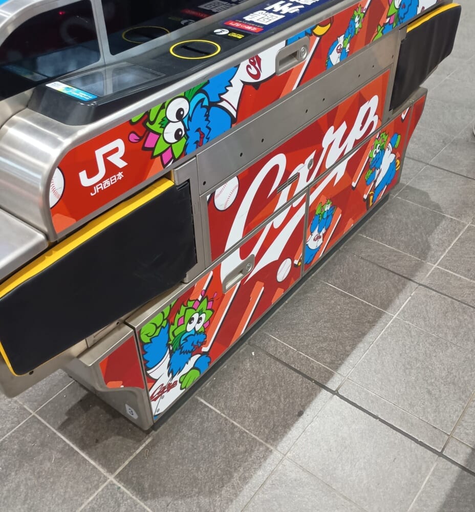 JR 西日本 広島