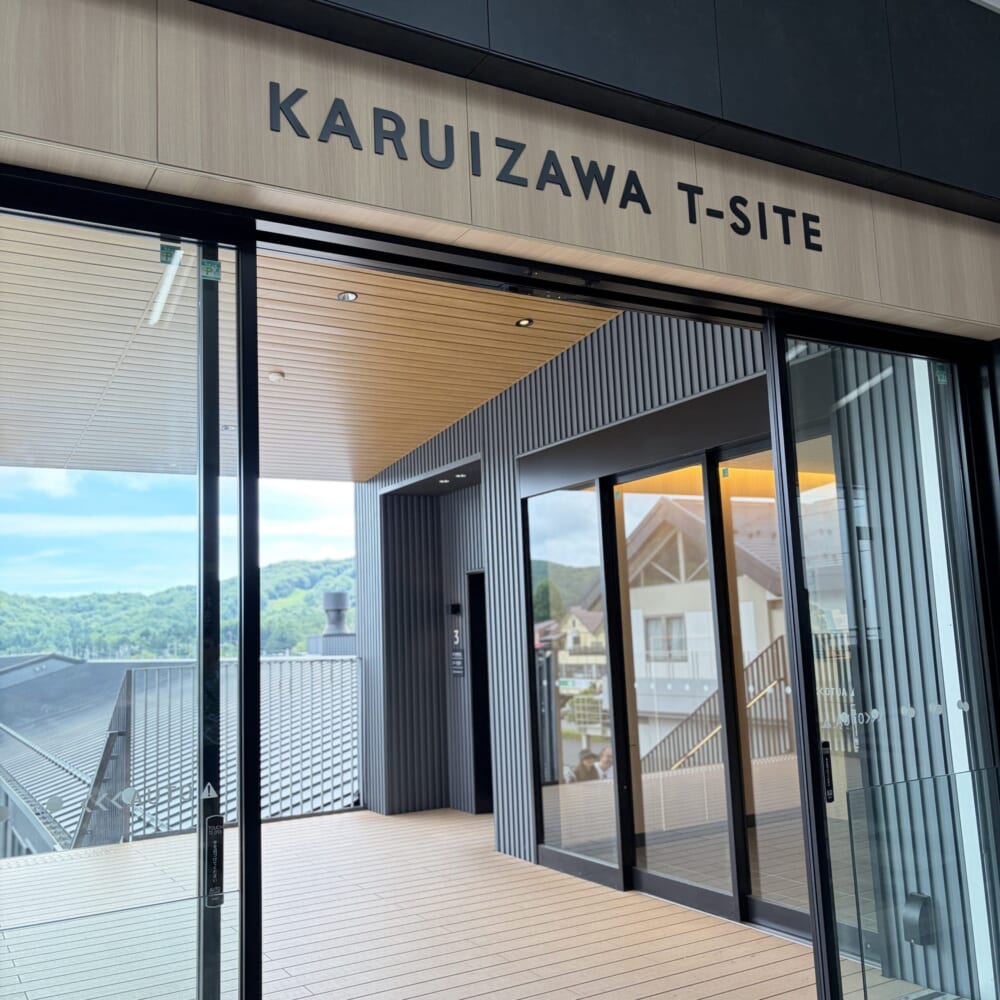 軽井沢 TSITE ドーナツ