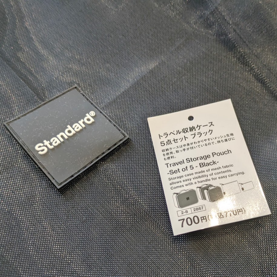 StandardProducts 旅 ポーチ