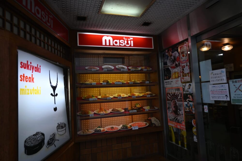 ますい ひろしま ステーキ