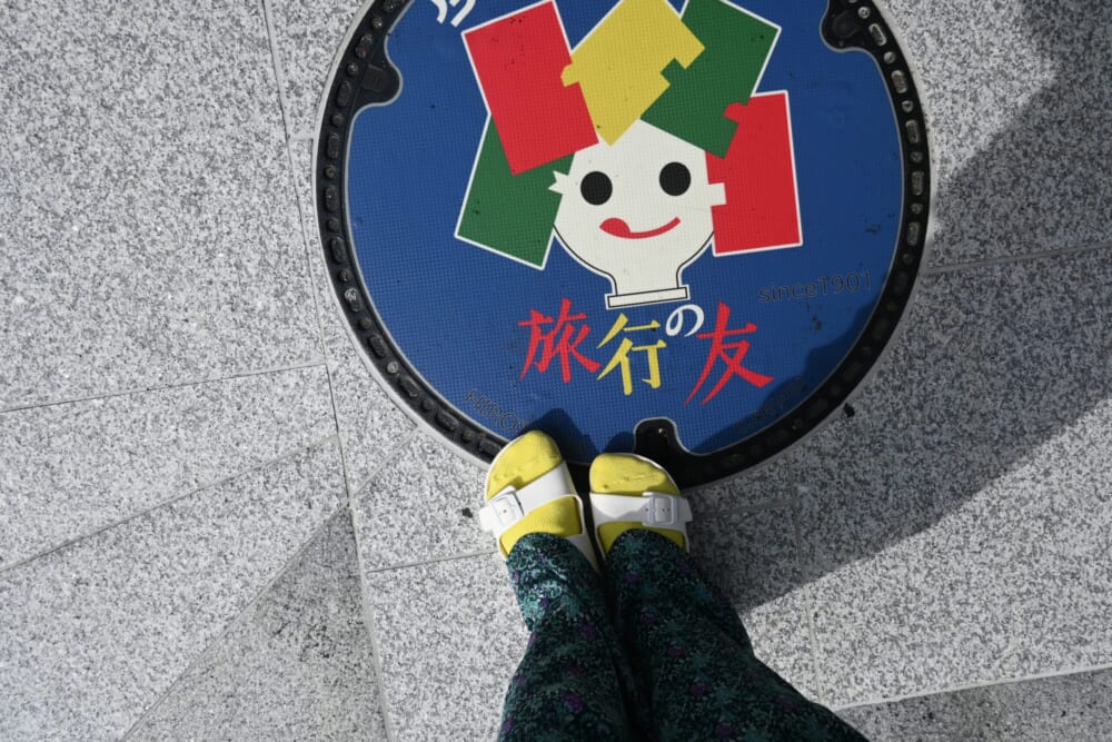 旅行の友 ふりかけ 広島