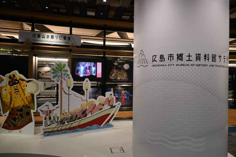 広島 図書館 エールエール