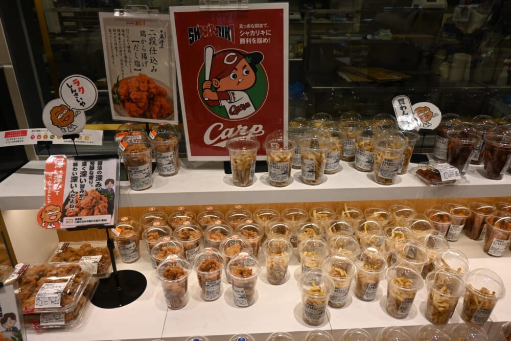 広島 アバンセ ミナモア2