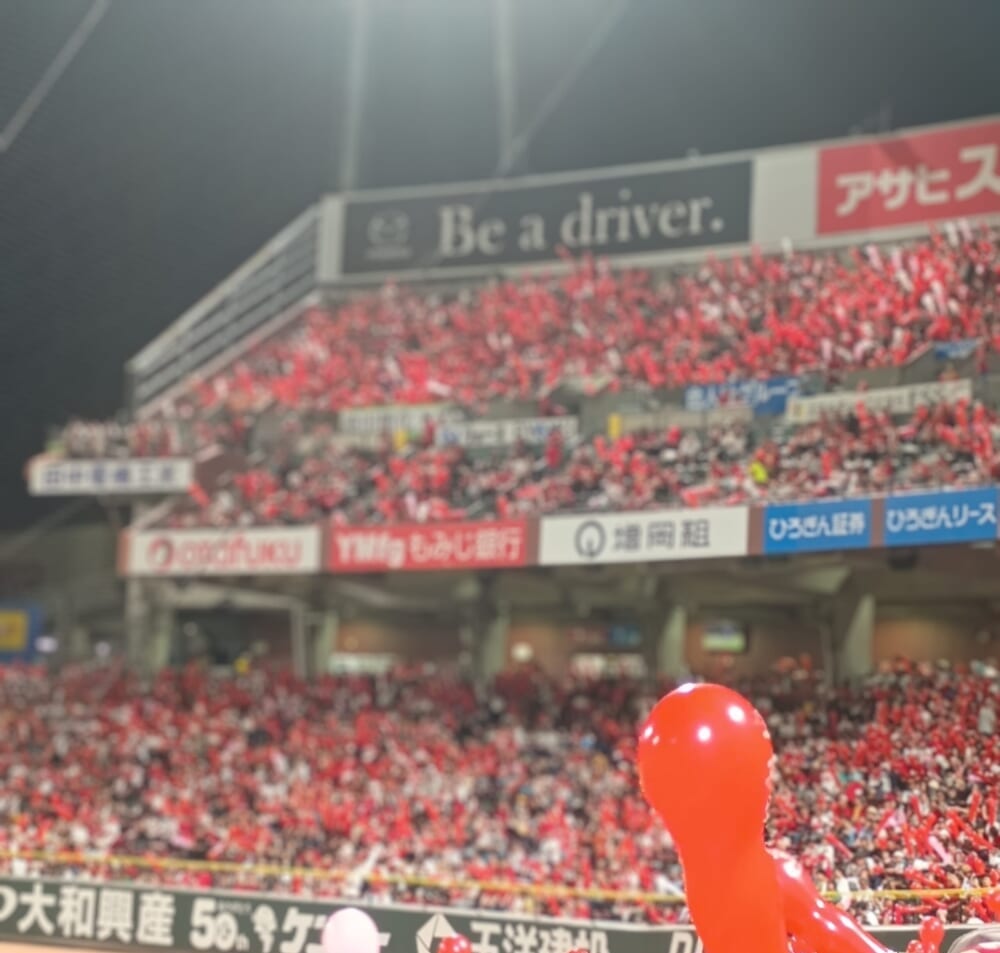 広島 市民球場 カープ観戦9