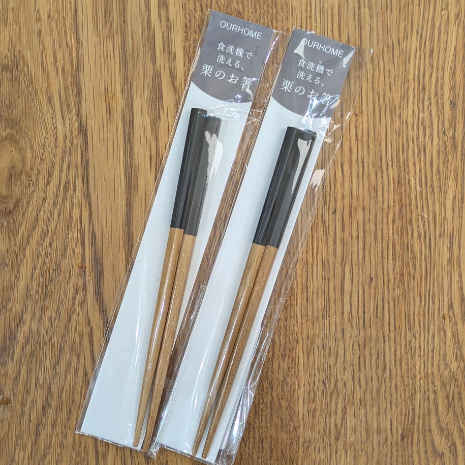 OURHOME 食洗器対応箸 子供用