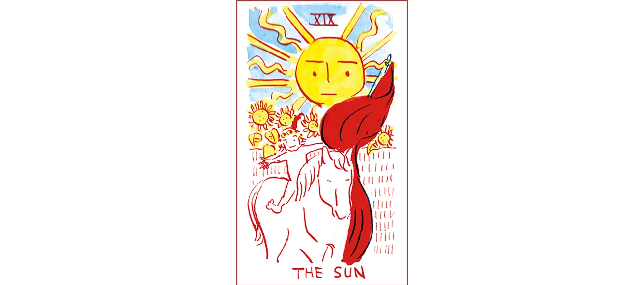 太陽（正）　喜び、熱意、意欲