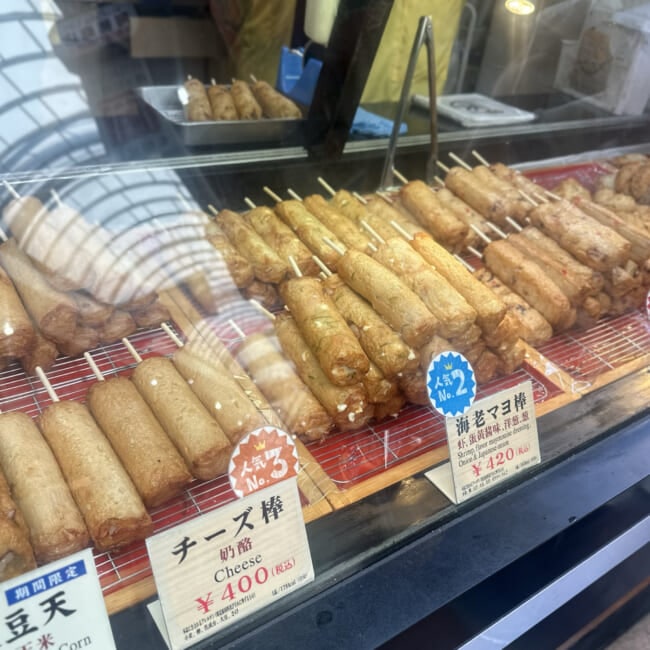 熱海　食べ歩き　まる天