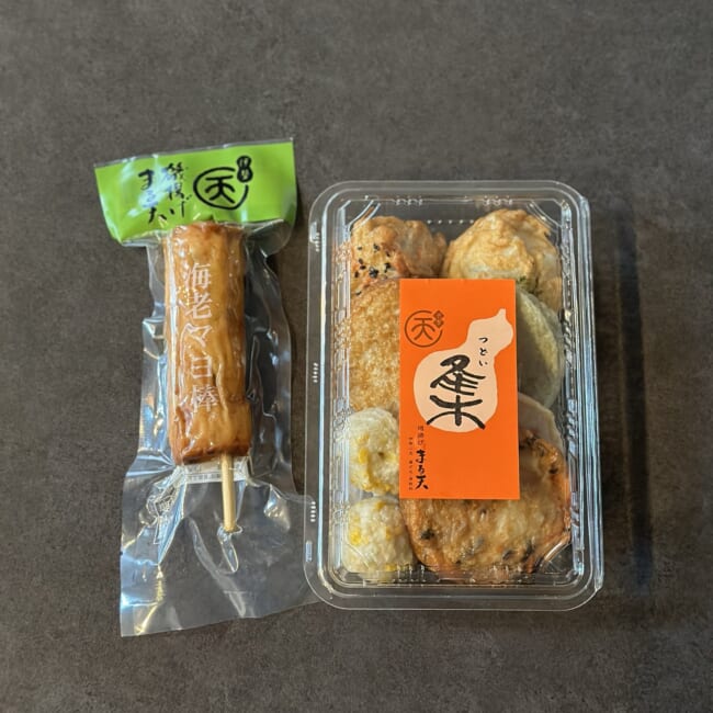 熱海　食べ歩き　まる天