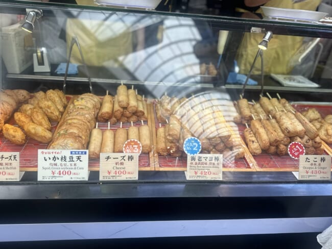 熱海　食べ歩き　まる天