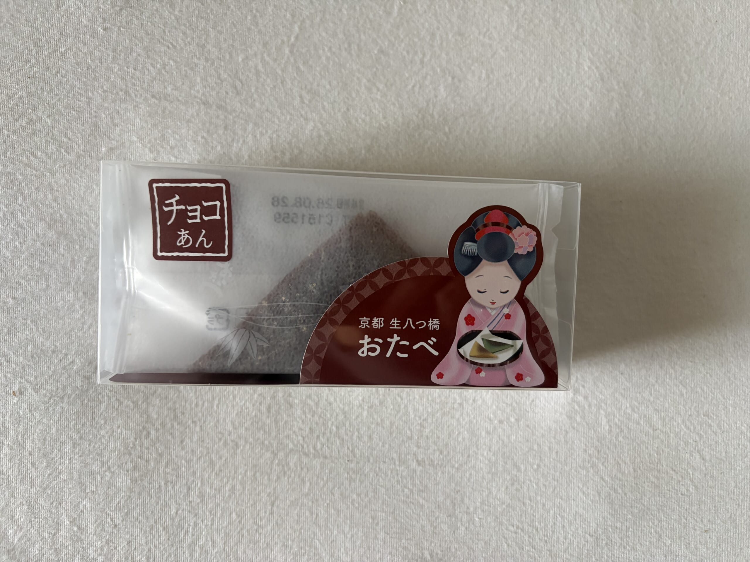 「京都銘菓」チョコあんのおたべ