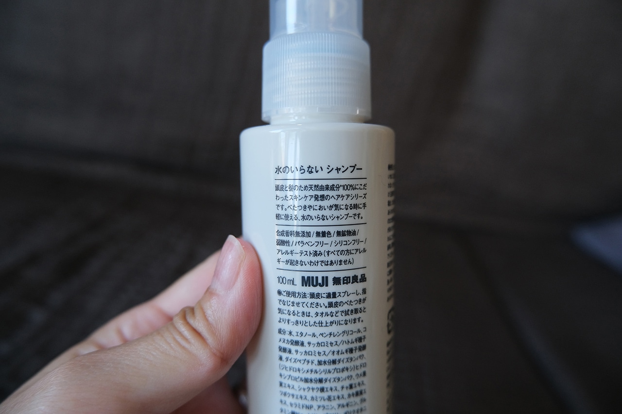 水のいらないシャンプー使用シーン