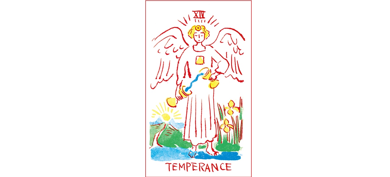 節制（正）　変化、調和、異なるものを受け入れる