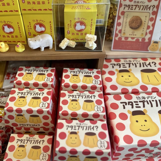 【熱海プリン】穴場の「来宮駅店」へ