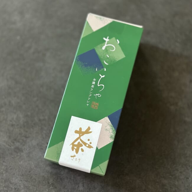 熱海さとり 食べ歩き クレープ