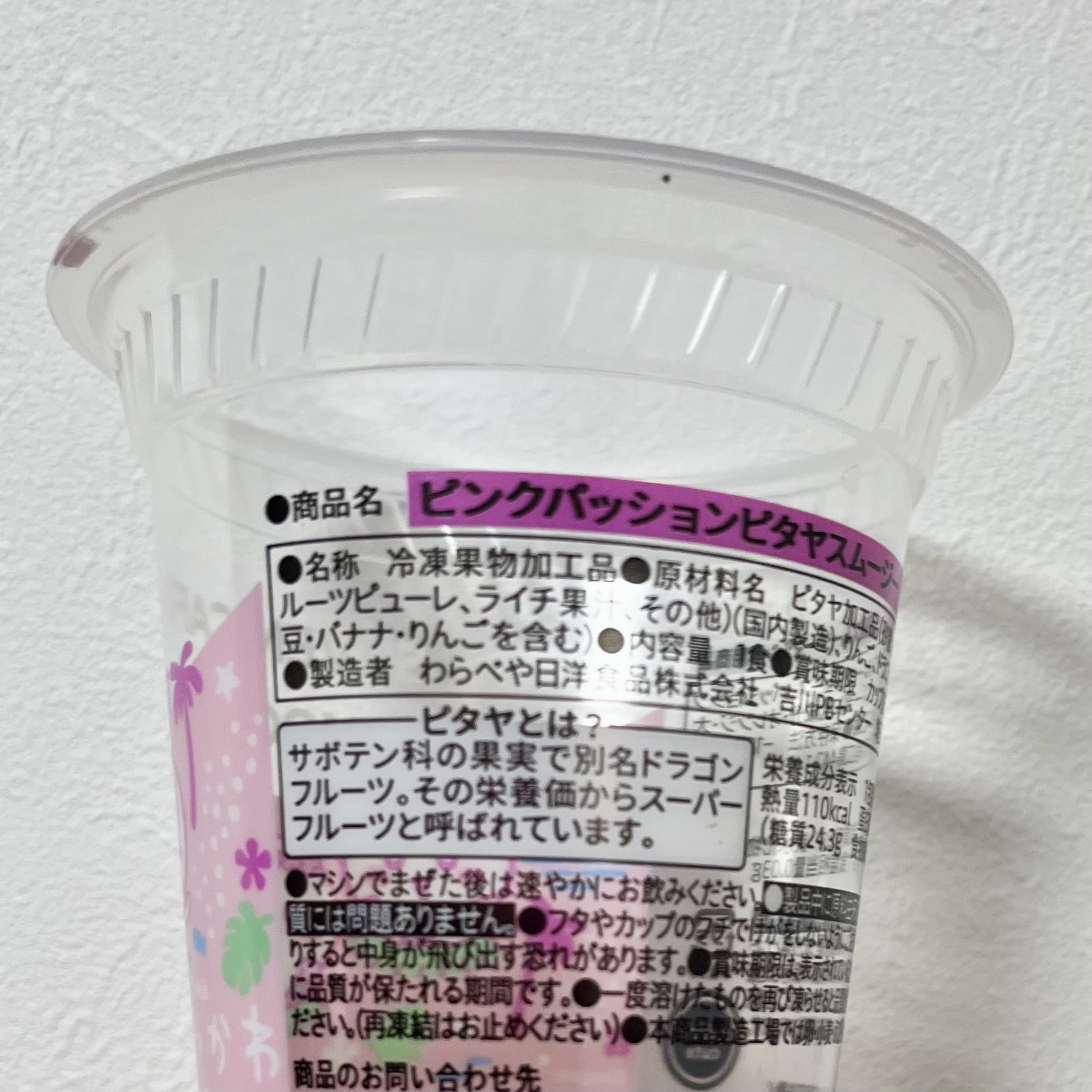 カップ