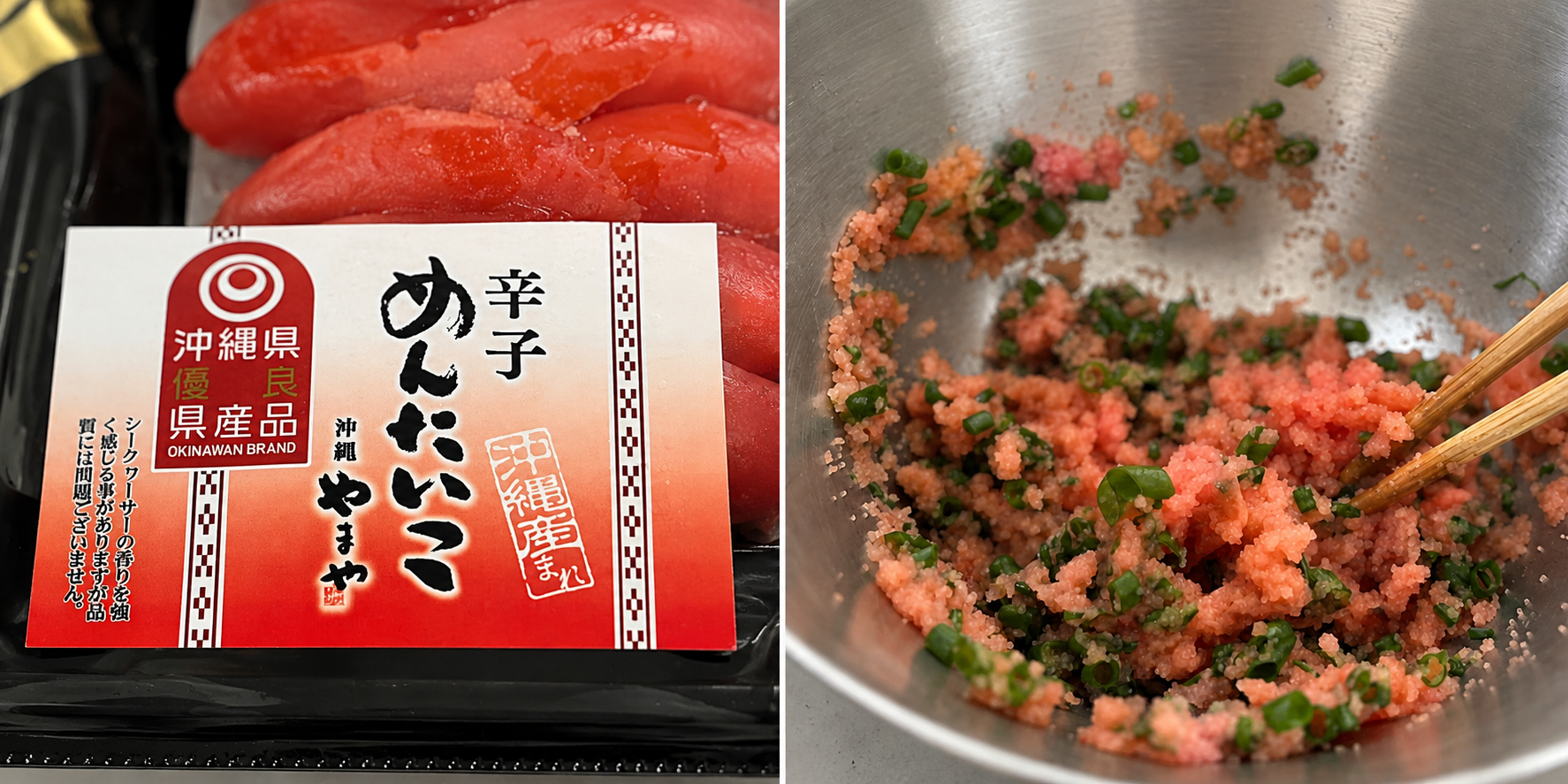ごま油香るイカと明太子のっけ飯（調理時間5分）