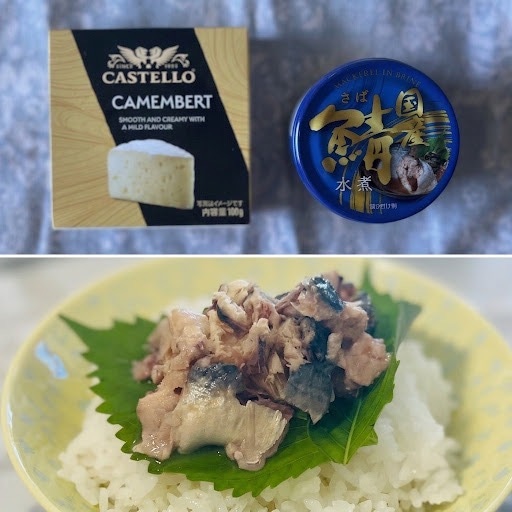 ③No.086　かぼすさん

サバ缶とカマンベールと梅しそのっけ飯（調理時間3分）
