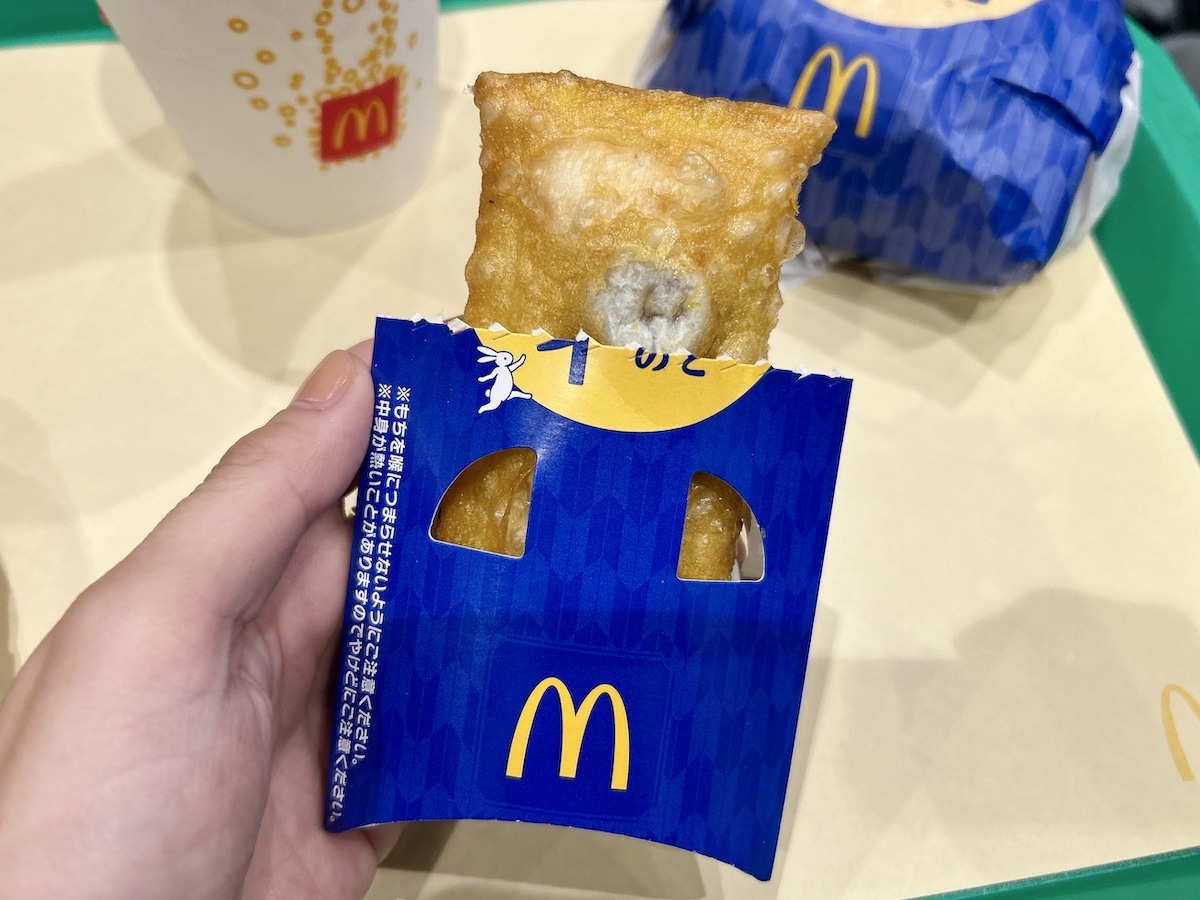 マクドナルド「北海道産バターとあんことおもちの月見パイ」