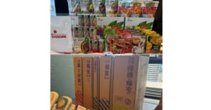 カゴメの長期保存食とキングジムの災害対策シリーズ