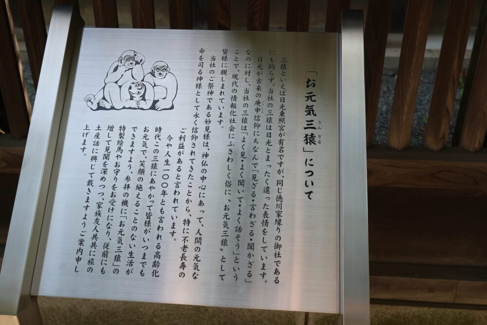 秩父神社