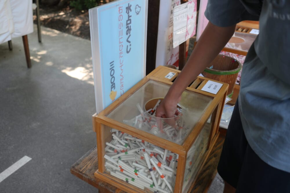 秩父神社
