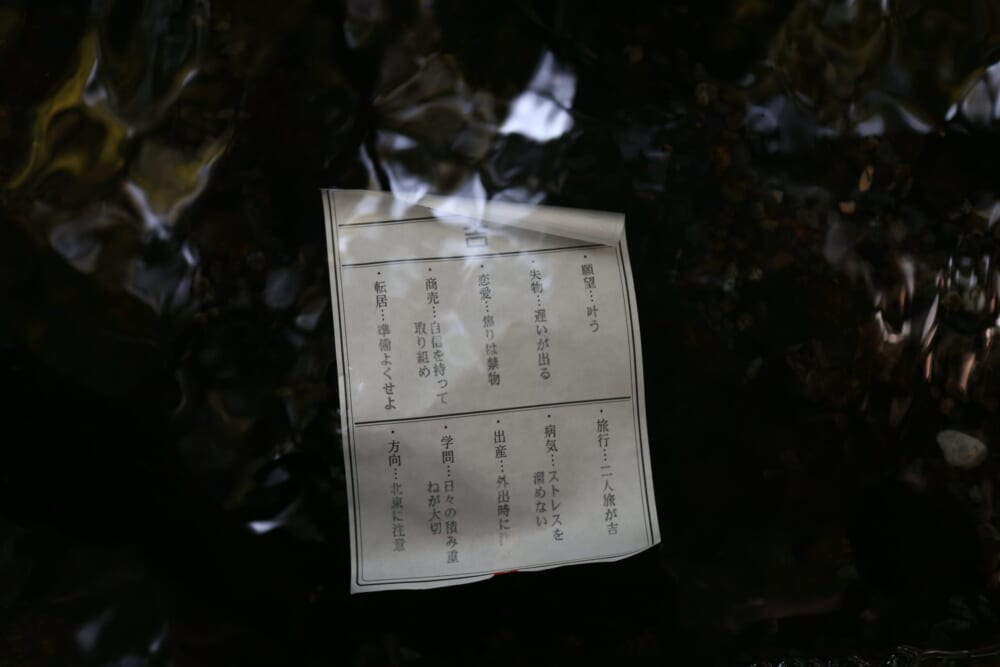 秩父神社