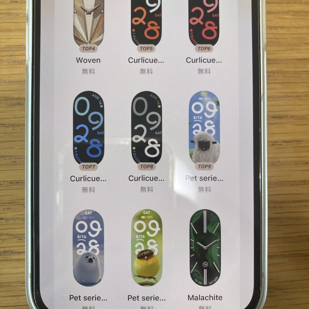 Xiaomi Smart Band