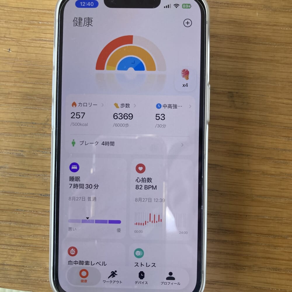 Xiaomi Smart Band